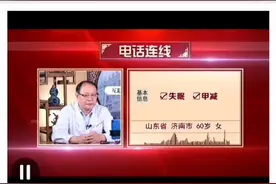 大补精血药方视频封面
