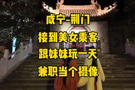 开顺风车拉漂亮妹妹是一种什么体验？还能和妹妹玩一天当摄像 #我视频封面