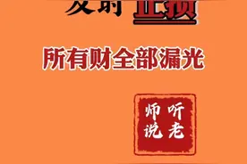 学习践行圣贤教育改变命运视频封面