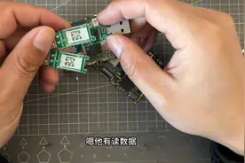 多年前的手机坏啦，内部有非常珍贵的数据，我们做成u盘读取数据视频封面
