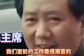 毛主席，虚心使人进步，骄傲使人落后。永远记住这个真理视频封面