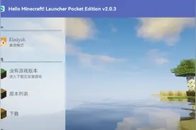 java版安装过程
