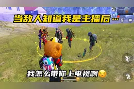 给他们让鸡～做错没？视频封面