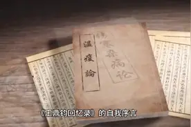 4月13号《王鼎钧回忆录》一，这是本向后看的书。视频封面