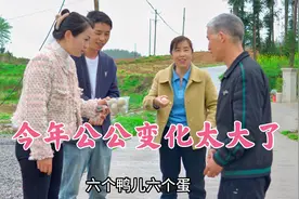 公公生病整天闷闷不乐，最近突然性情大变，改变了这三年全新面貌视频封面