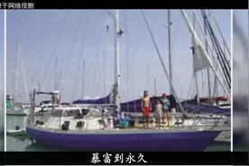 12年，辞职卖房、带娃环球游的山东家庭，他们现在怎么样了？视频封面