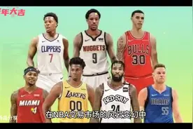 国王将福克斯送至马刺，拉文加盟国王视频封面