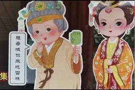 大观园里的红楼梦？终于盼到蓝天白云朵朵，四十门票值不值呢？视频封面