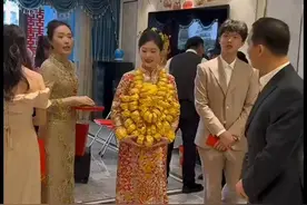 喜庆婚礼，金灿灿的幸福时刻，深圳本土结婚文化！视频封面