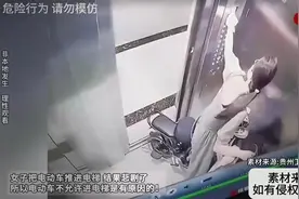 女子把电动车推进电梯 结果悲剧了 电动车不许进电梯是有原因的！视频封面