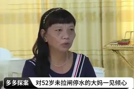 29岁的流浪汉爱上52岁停经大妈，都可以当他妈了，怎么下得去嘴…视频封面