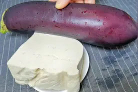 茄子和豆腐才是绝配，教你新吃法，不炒也不炖，出锅太香了真好吃视频封面