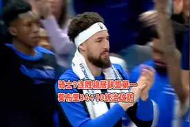 骑士9连胜稳居联盟第一：莫布里29分钟34+10统治攻防视频封面