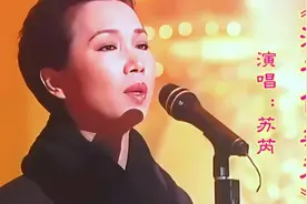 苏芮演唱《酒干倘卖无》深情歌声催泪感人令人回味百听不厌视频封面