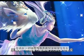 摩羯女，一种被誉为最具吸引力的女性星座视频封面