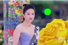 刘亦菲们让一让真刘亦菲来啦！西湖开幕式刘亦菲红毯全过程！视频封面