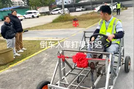 倒车入库，简单到极致的四轮车入库沉浸式教学