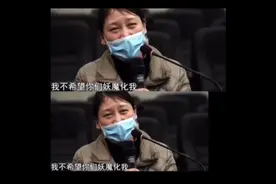 劳荣枝是怎么被发现的呢？潜逃20年用什么身份？视频封面