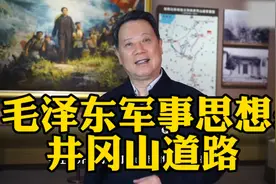 毛主席开创的井冈山道路的伟大意义是什么？