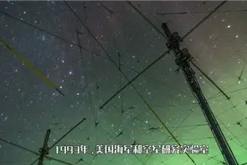人类清除计划只留下5亿人，新世界秩序通过月球矩阵搜操纵全人类视频封面