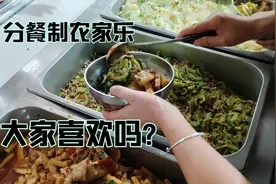 被重庆人包围的贵州桐梓避暑农家乐，看看分餐制他们都吃些什么？视频封面