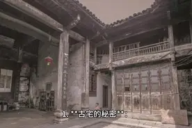 农村的灵异事件，乡村的神秘传说😇，你敢听吗？👂视频封面