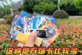 这种地方有很多卡片，捡到两包奥特曼CP包，还有很多呸呸卡可收集视频封面