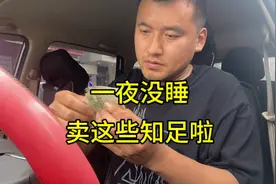 一夜没睡，35块钱费用早市摆摊卖春饼，卖这些小龙说知足啦