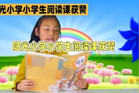 阳光小学阅读课，激发孩子们的阅读热情！🌞📖🌈视频封面