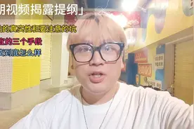 PDD为什么那么便宜其实有3个原因，百亿补贴也同样有坑，今天揭秘