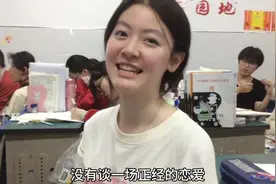 高中三年你最大的遗憾是什么？他们大多数回答是没谈恋爱😟