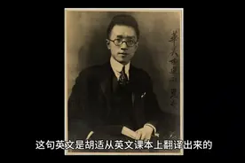 他一生35个博士学位，晚年却生活窘迫。视频封面