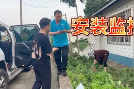 家里常有人翻进来，大树安装无死角监控，再也不用担心安全问题了视频封面