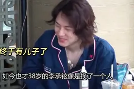 戚薇终于生下二胎儿子，才38岁的李承铉像换了一个人视频封面