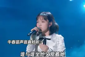 《那些年》如果是这样 那牛春苗这婚不能退！#兰西雅视频封面