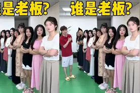 到底谁曾经是老板？视频封面