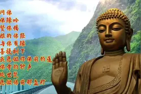 佛歌10首《娘的佛经》《赞佛偈》《问佛》《佛寺的钟声》《处世梵视频封面