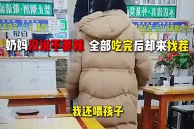 只因老板放了辣椒 女子就来到店里大闹#真实事件#冲突#吃瓜#餐饮视频封面