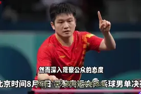 张继科口碑回升引热议：公众态度复杂，仍需时间验证视频封面