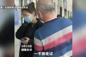 女子花12万做私密修复昏迷超90小时，家属哭诉：医生说基本没希望视频封面