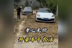 帮父母做点力所能及的事情，父母开心最重要视频封面