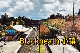 Blackheath小镇的秋天          像鱼🐟（歌词字幕有误，见谅）视频封面