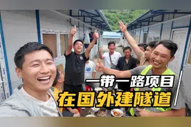 中国人出国打工，一天工作9小时，每月工资2W，大家觉得怎么样视频封面