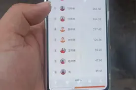 货拉拉司机流水39元PK榜倒数第一，下午没有下雨了。继续开工！