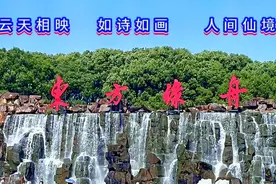 上海东方绿舟：青浦绿洲，教育休闲胜地，自然与人文交融。视频封面