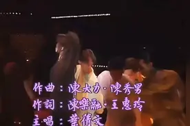 叶倩文《潇洒走一回》92巅峰时期超强live现场！视频封面