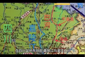 四川县区史地纪实电影故事之(南充市仪陇县)视频封面