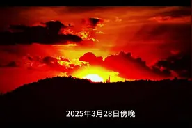 云南上空惊现罕见血红太阳 气象部门解析成因提醒防护视频封面