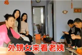 五姐一家来了，亲人相见有说有笑格外亲切，感到无尽的温暖和幸福视频封面