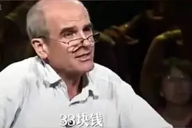 毛主席时代“大锅饭”养懒汉吗？听听亲历过老外怎么说？视频封面